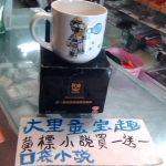 觀看圖片1
