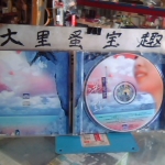觀看圖片2