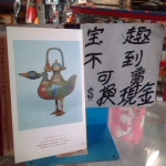觀看圖片1