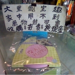 觀看圖片1