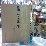 觀看圖片1