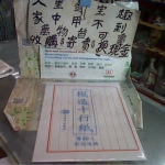 進入明細