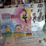 觀看圖片1