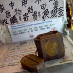 觀看圖片4