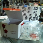 進入明細