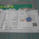 進入明細
